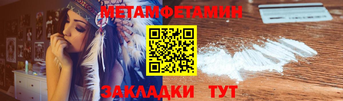 АМФ VHQ  Amphetamine  Петрозаводск  Вход с VPN  АМФЕТАМИН 