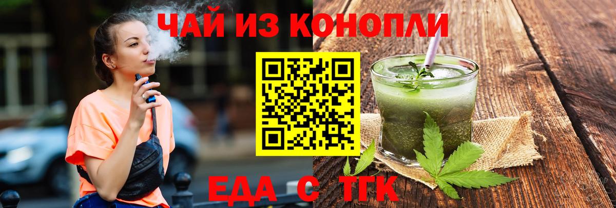 Cannafood марихуана  Вход с VPN  Петрозаводск 