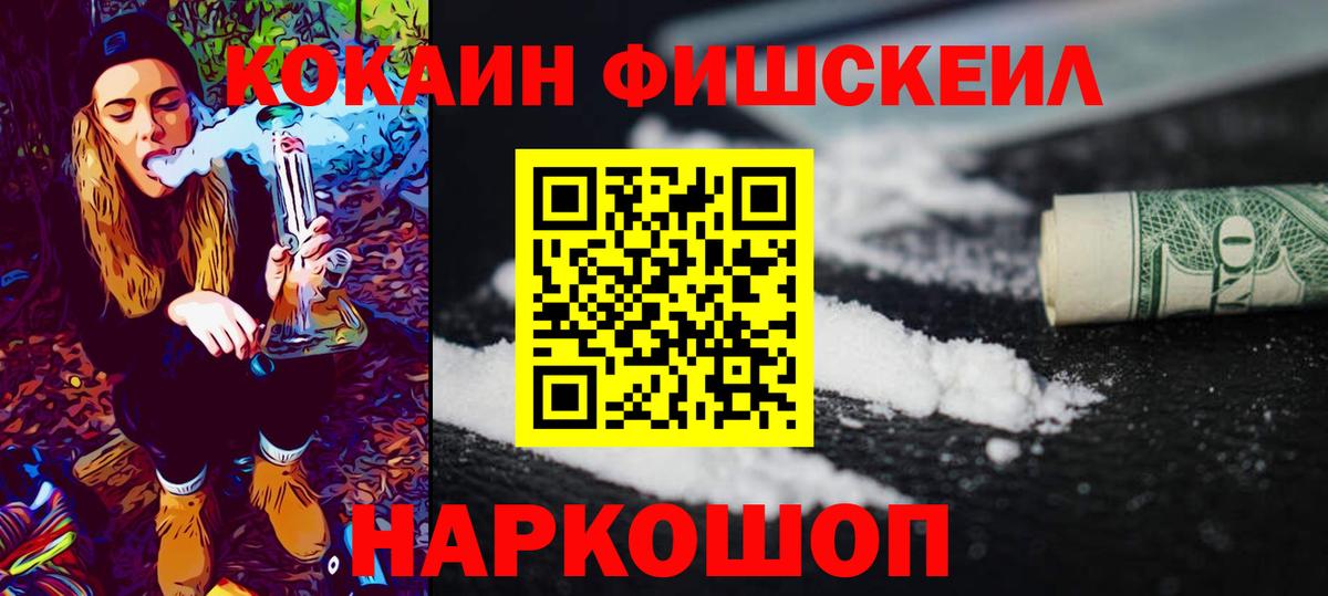Cocaine 98%  КОКАИН 99%  Вход с VPN  Петрозаводск 