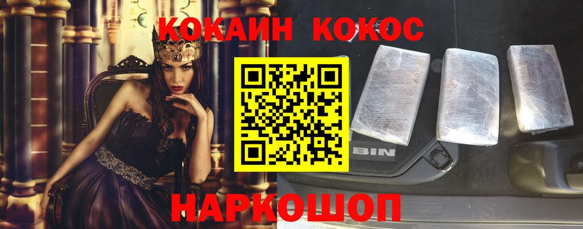 Кокаин Боливия Петрозаводск
