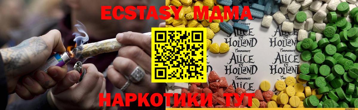 Экстази TESLA  Ecstasy louis Vuitton  Петрозаводск  Экстази  Вход с VPN 
