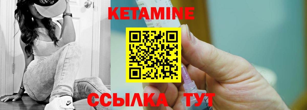 Кетамин ketamine  Вход с VPN  мега ССЫЛКА  Петрозаводск  КЕТАМИН ketamine 