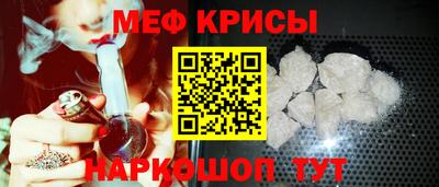 мет Ирбит