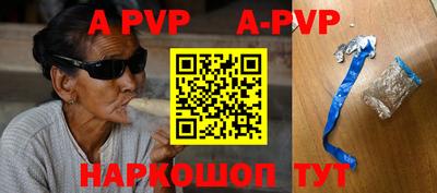 дживик Ипатово