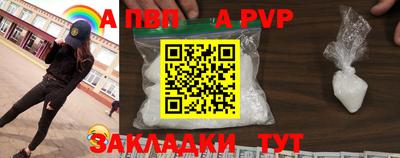 дживик Ипатово