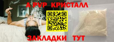 дживик Ипатово