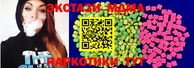 мет Ирбит