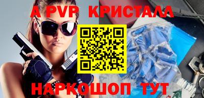 дживик Ипатово