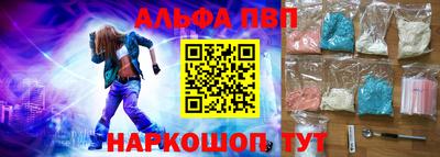 дживик Ипатово