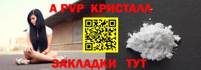 мет Ирбит