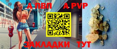 дживик Ипатово