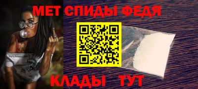 дживик Ипатово