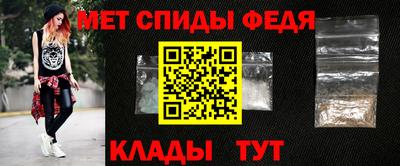 мет Ирбит