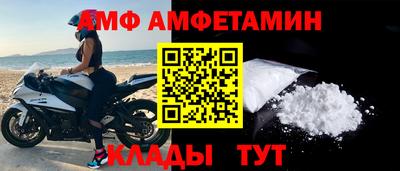 мет Ирбит