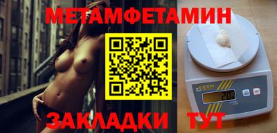 дживик Ипатово
