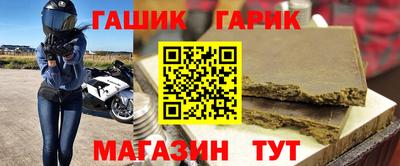 дживик Ипатово