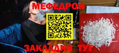 мет Ирбит