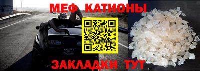 мет Ирбит
