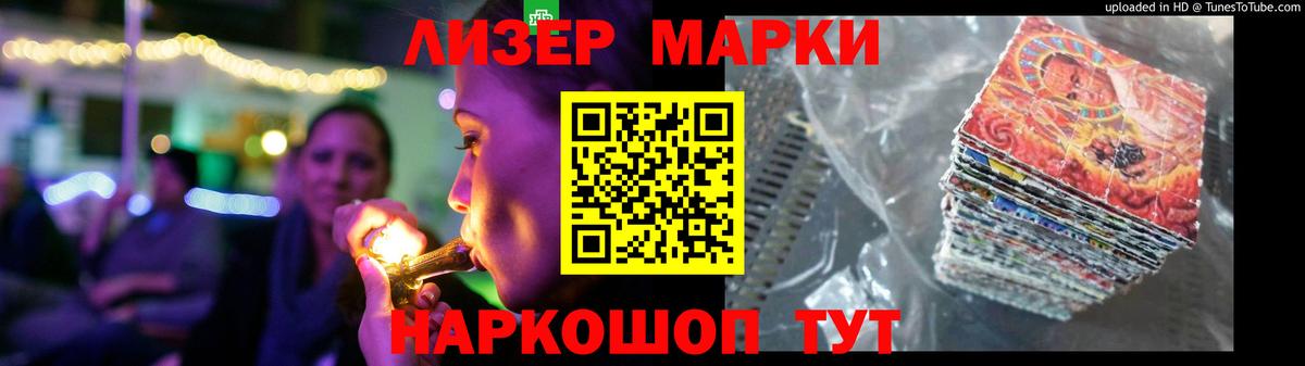 Петрозаводск  LSD-25 экстази ecstasy  LSD-25 экстази ecstasy  LSD-25 экстази  Вход с VPN 