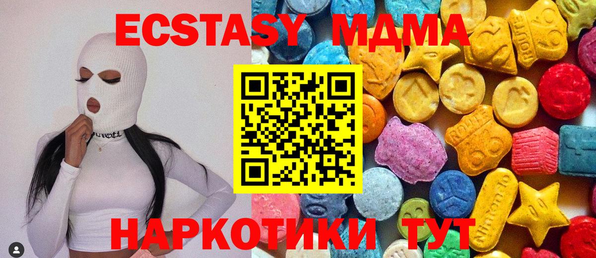 Меф кристаллы  Бошки Шишки  Codein  ГАШИШ  Экстази  Петрозаводск  Вход с VPN  COCAIN  КЕТАМИН 