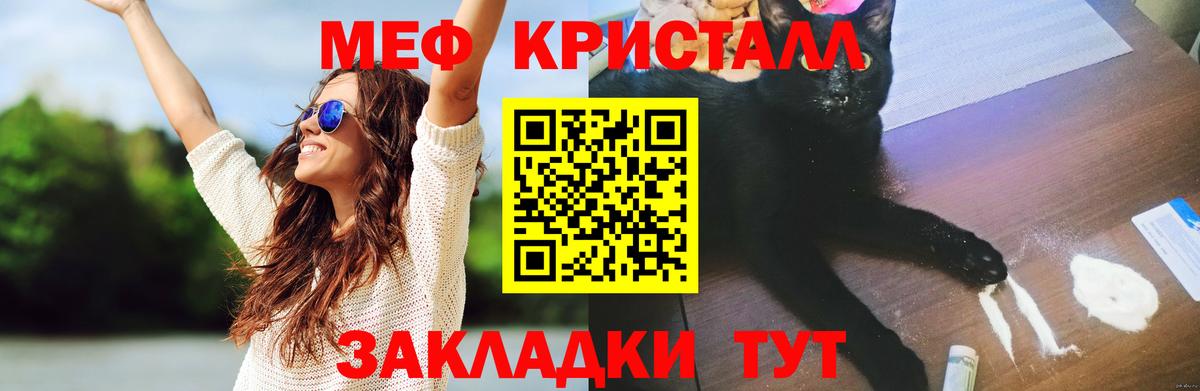 Мефедрон мяу мяу  Мефедрон  Меф  Петрозаводск  Вход с VPN  МЕФ 4 MMC 