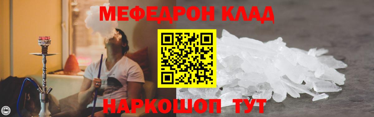 Меф  Петрозаводск