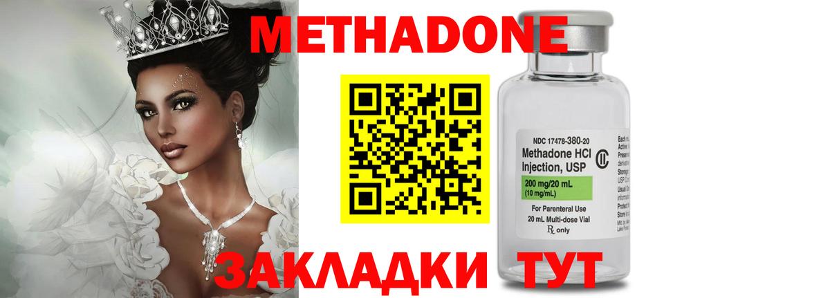 Cocaine Петрозаводск