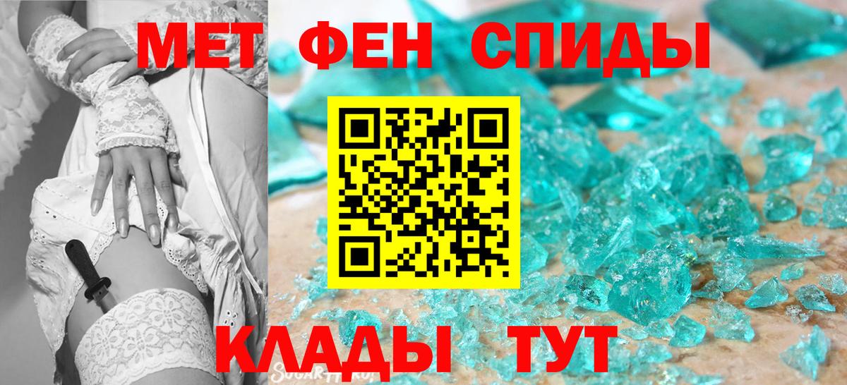 Первитин мет Петрозаводск
