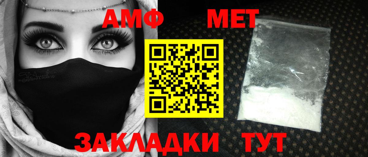 МЕТАМФЕТАМИН пудра  Первитин  МЕТАМФЕТАМИН пудра  Петрозаводск  Вход с VPN 