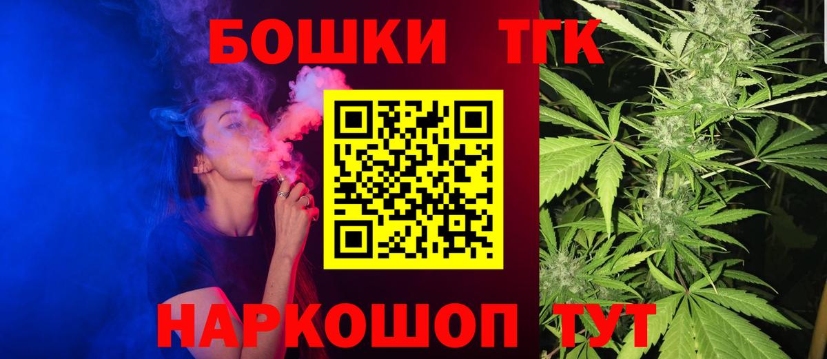 Конопля SATIVA & INDICA  Каннабис Bruce Banner  Каннабис VHQ  МАРИХУАНА AK-47  Петрозаводск  Вход с VPN 