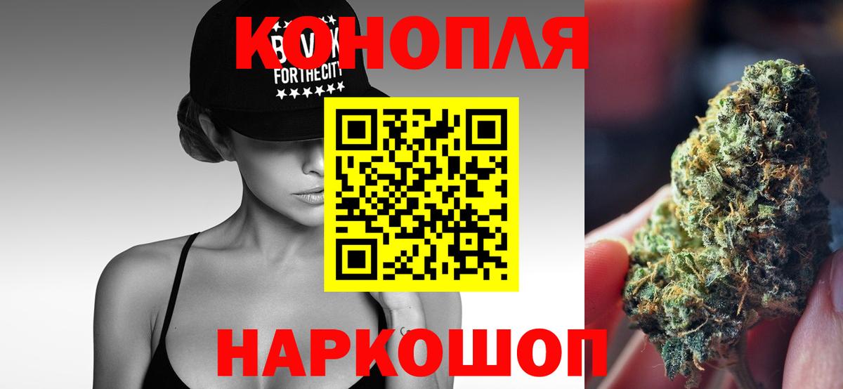 Конопля THC 21% Петрозаводск
